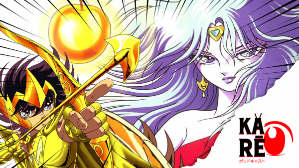 Saint Seiya: Kaiou Saiki - Rerise of Poseidon